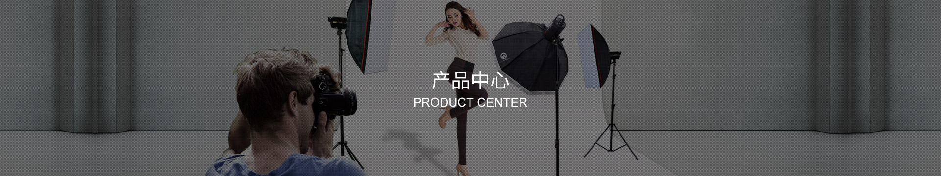 AH攝影燈光套裝